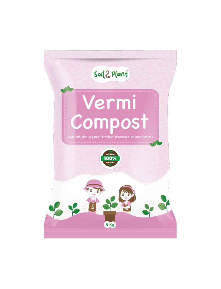 Vermicompost - 5Kg
